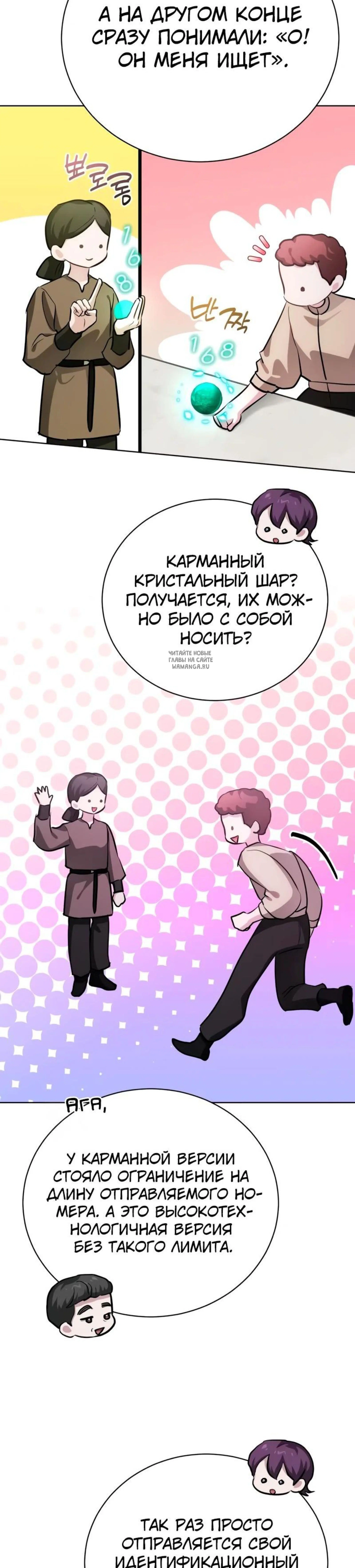 Page 14.001