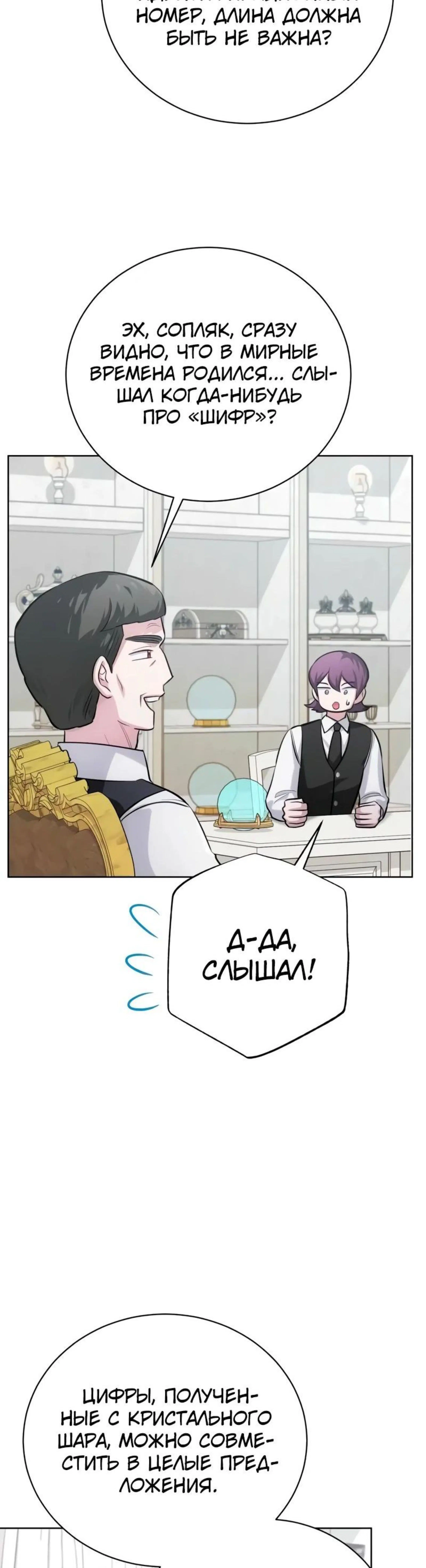 Page 14.002