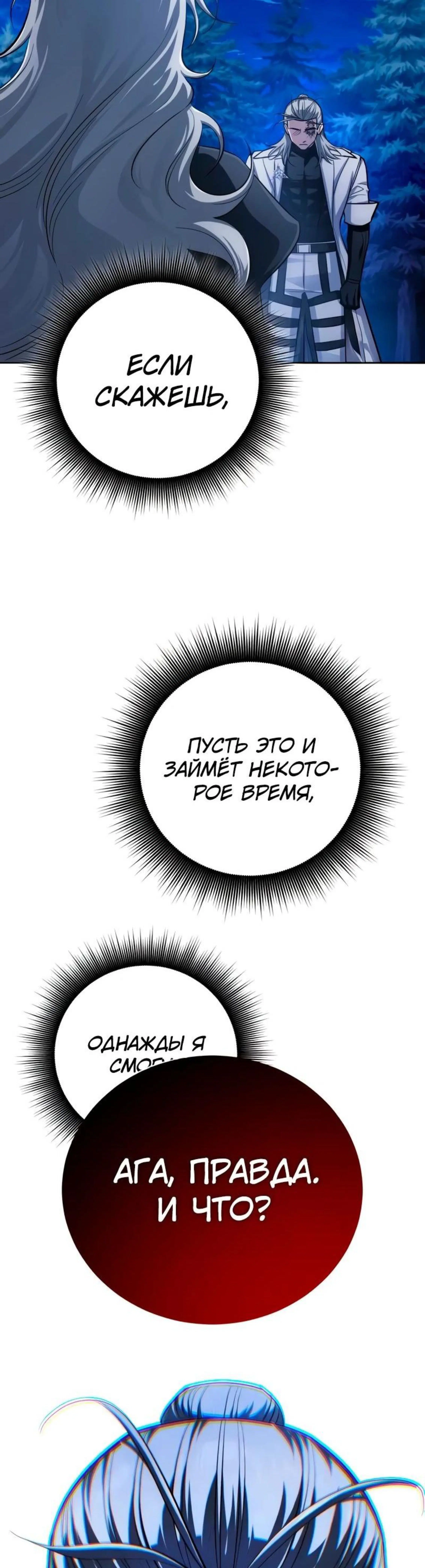 Page 14.002