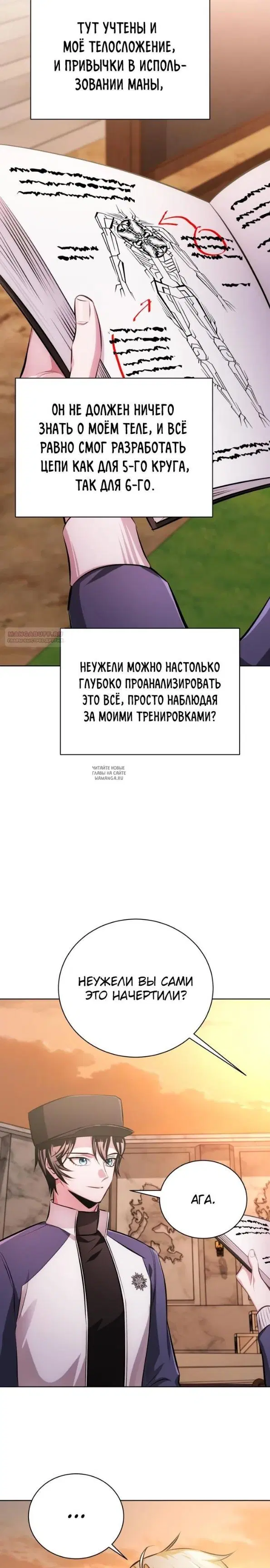 Page 14.000