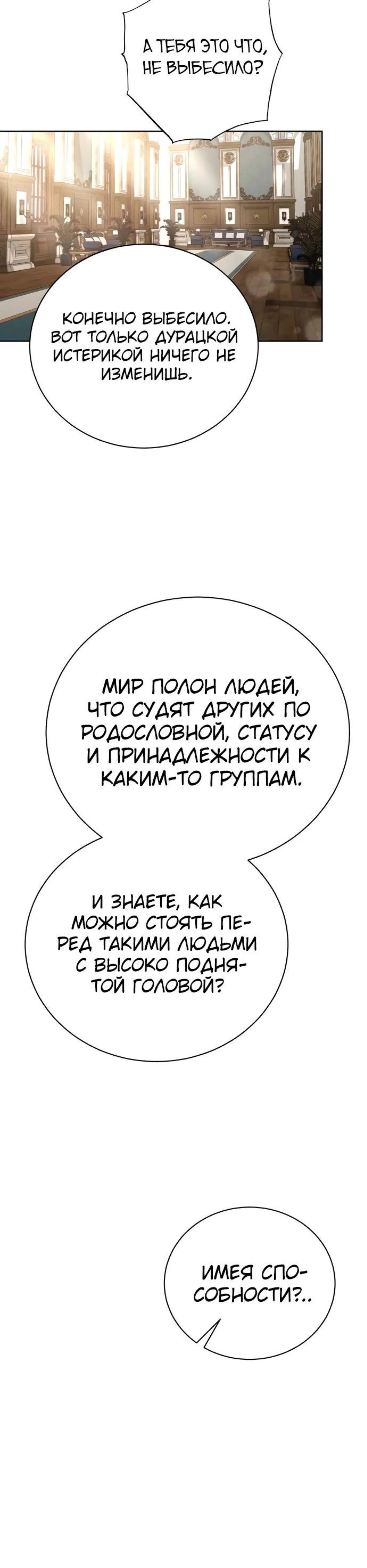 Page 14.002