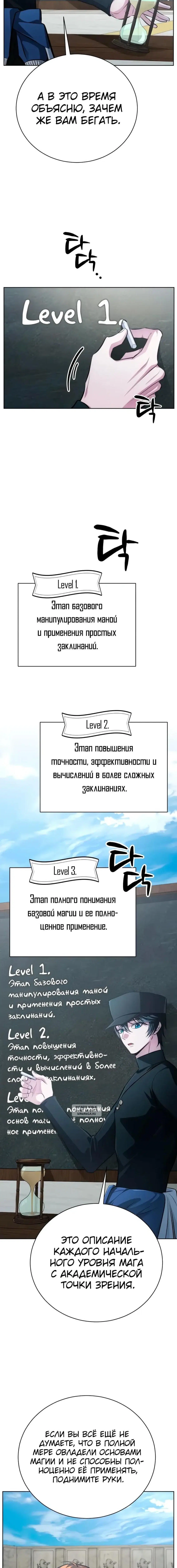 Page 14.000