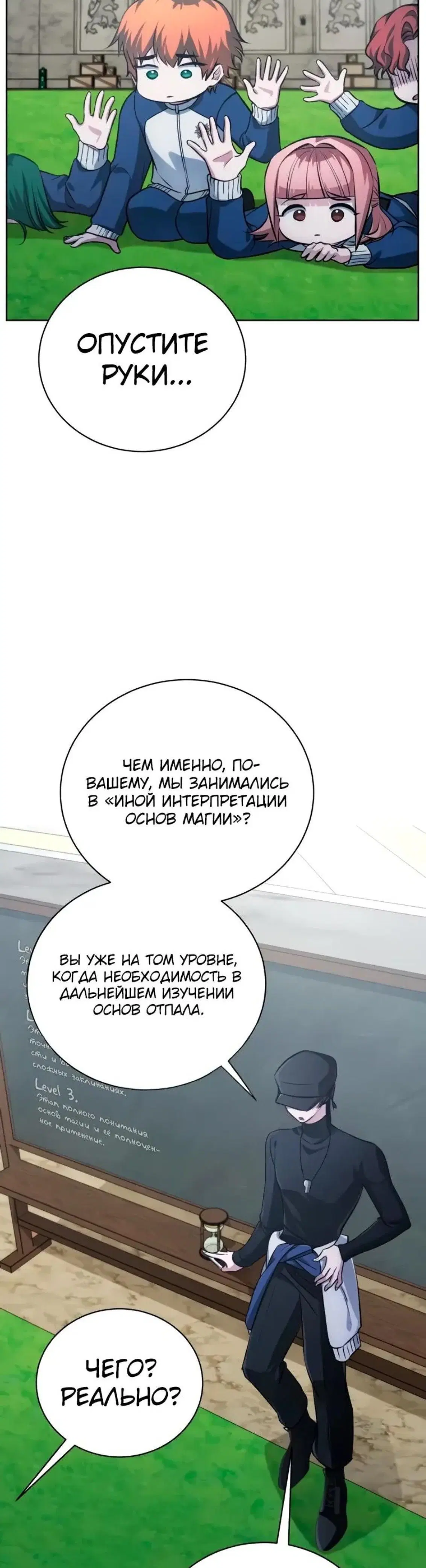 Page 14.001