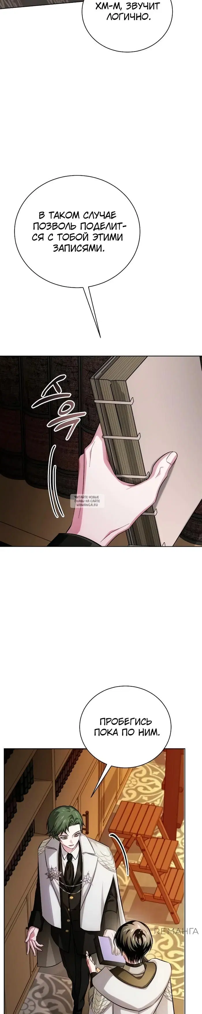 Page 15.000