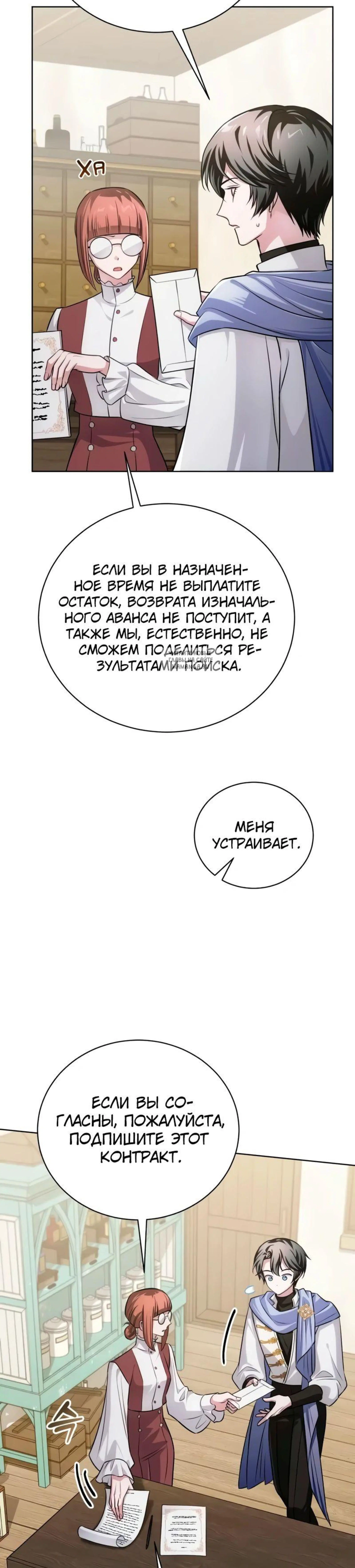 Page 15.001