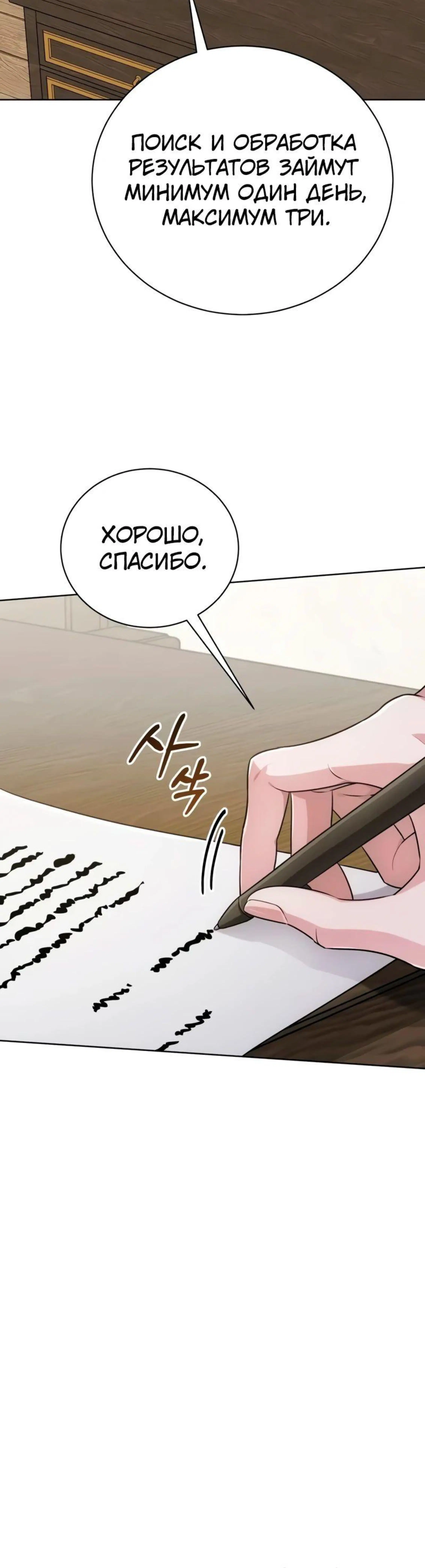 Page 15.002