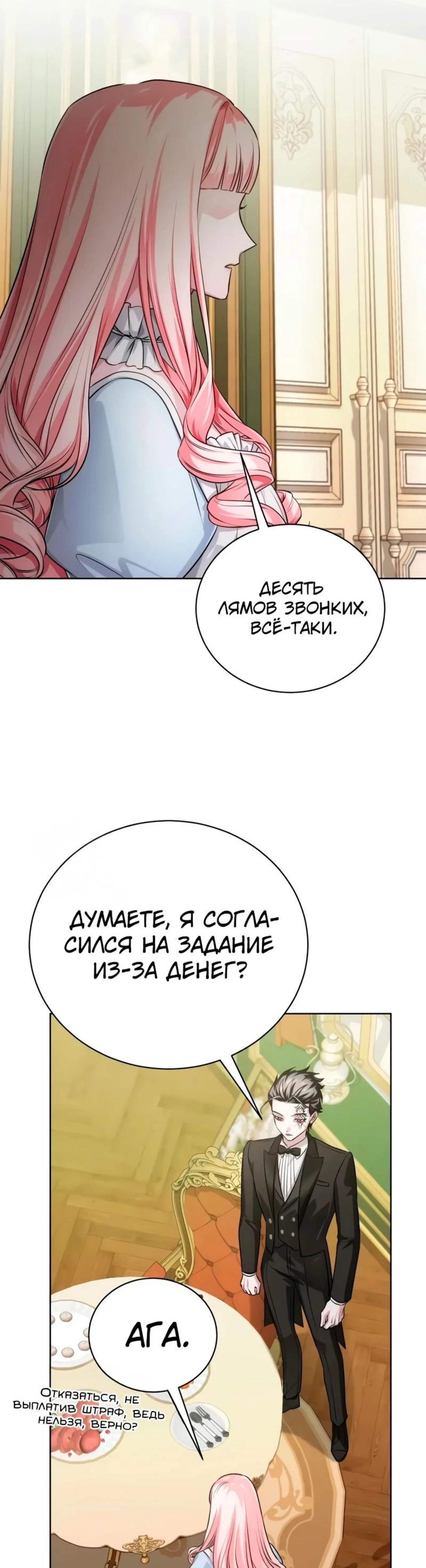 Page 15.002