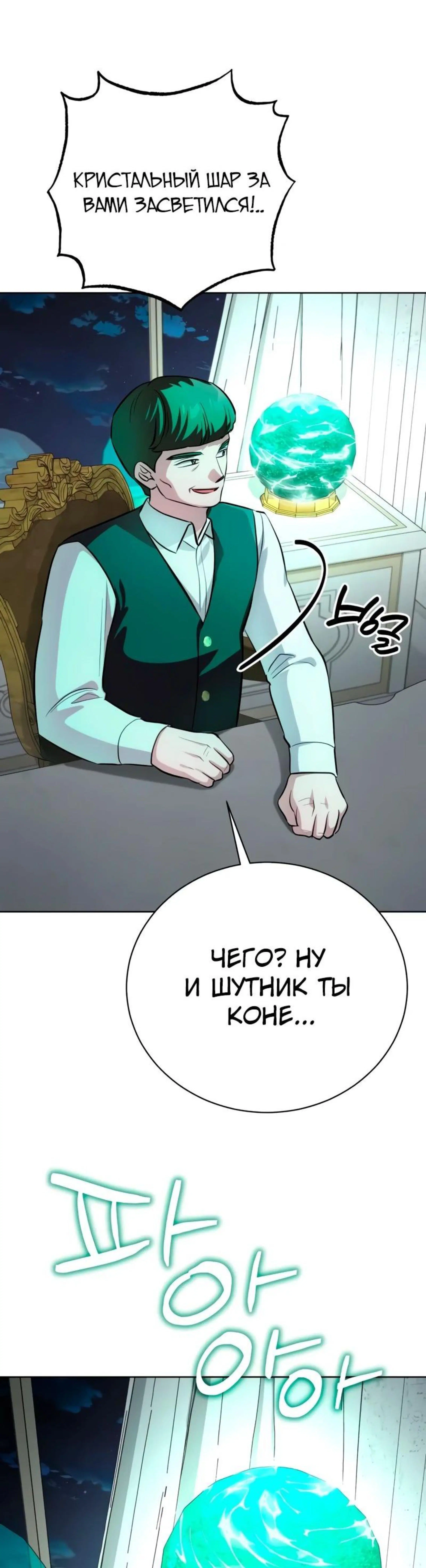 Page 15.002