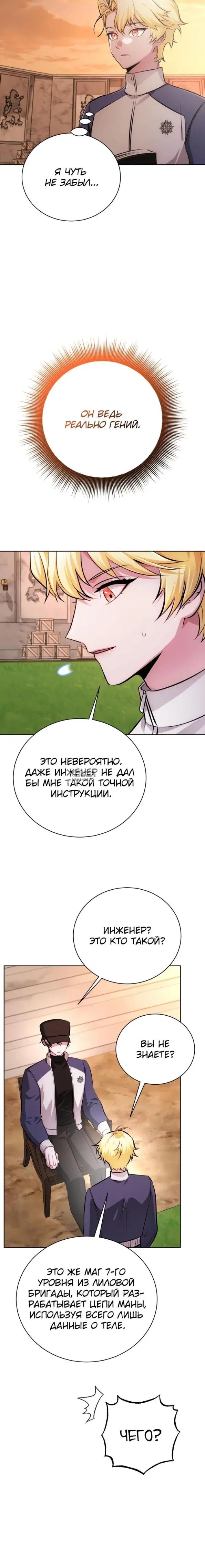 Page 15.000