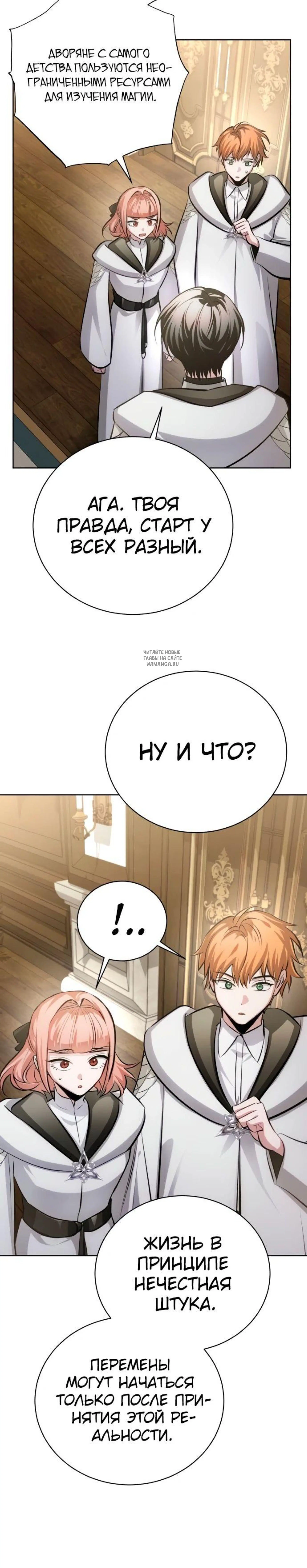 Page 15.001