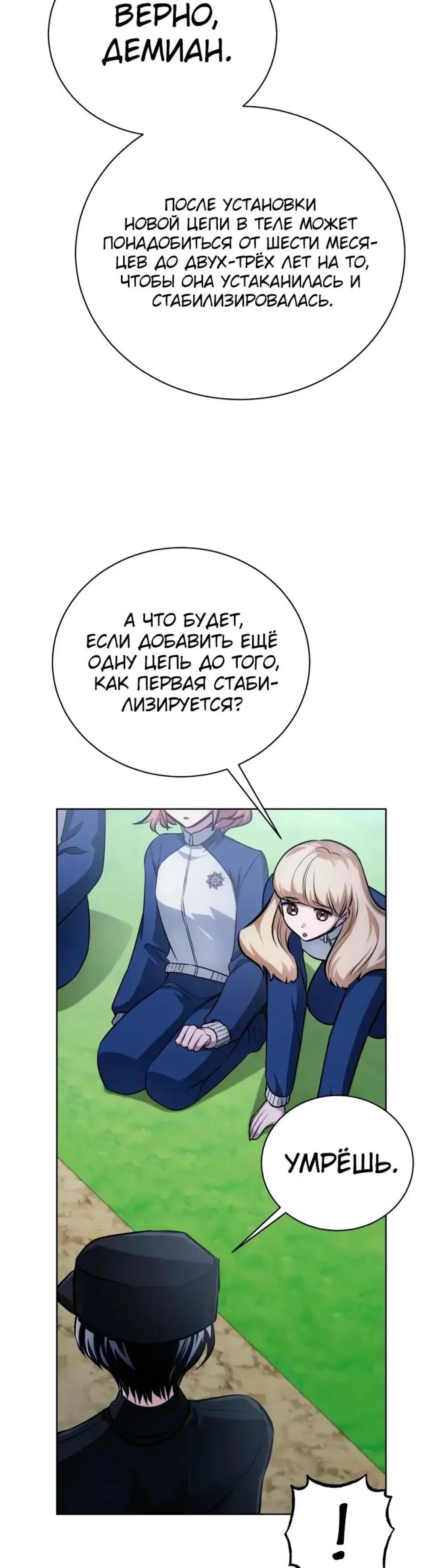 Page 15.001