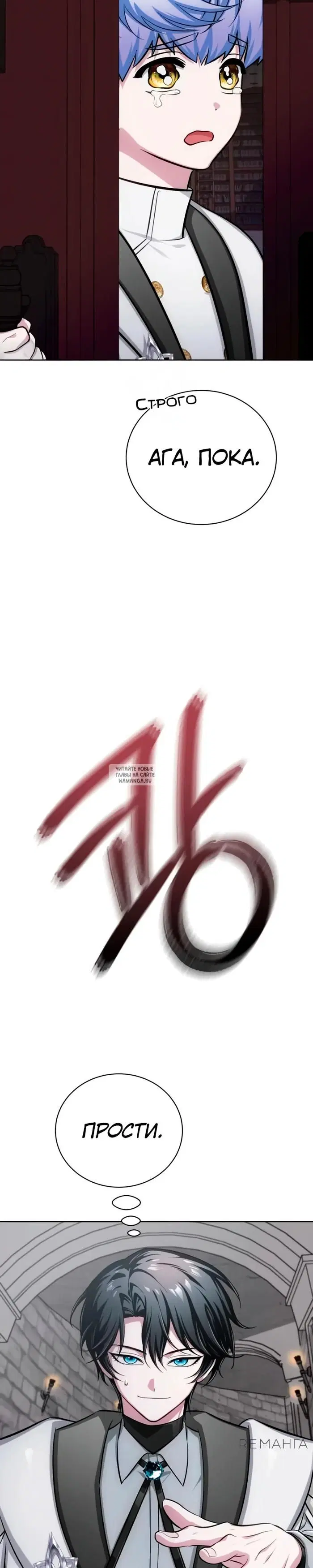 Page 16.000