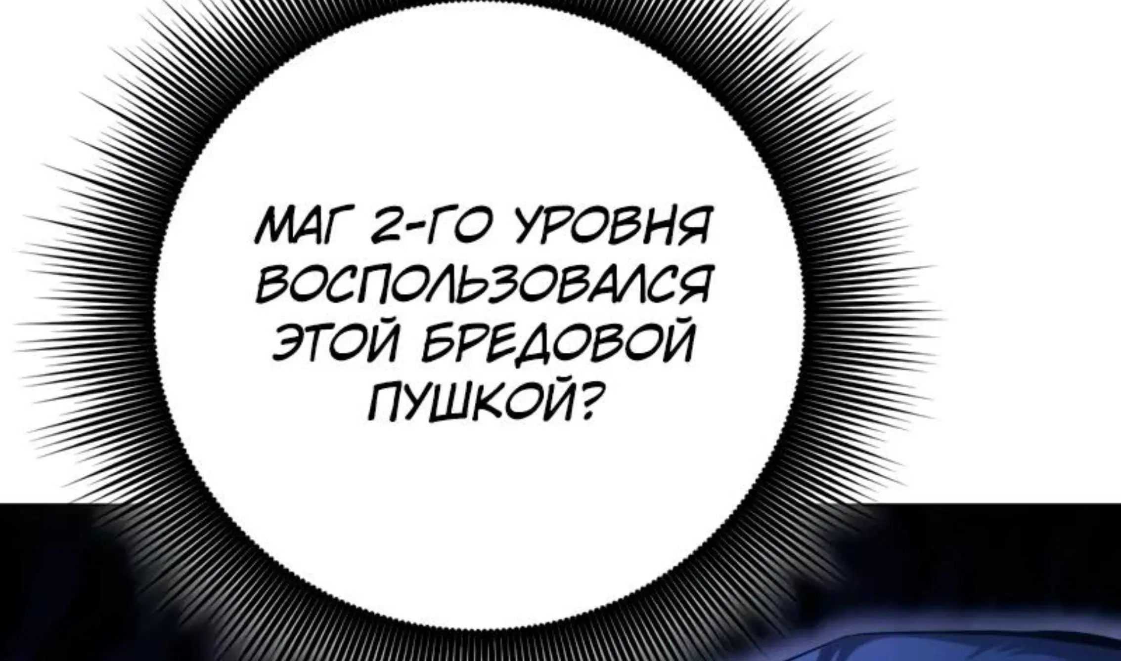 Page 16.001