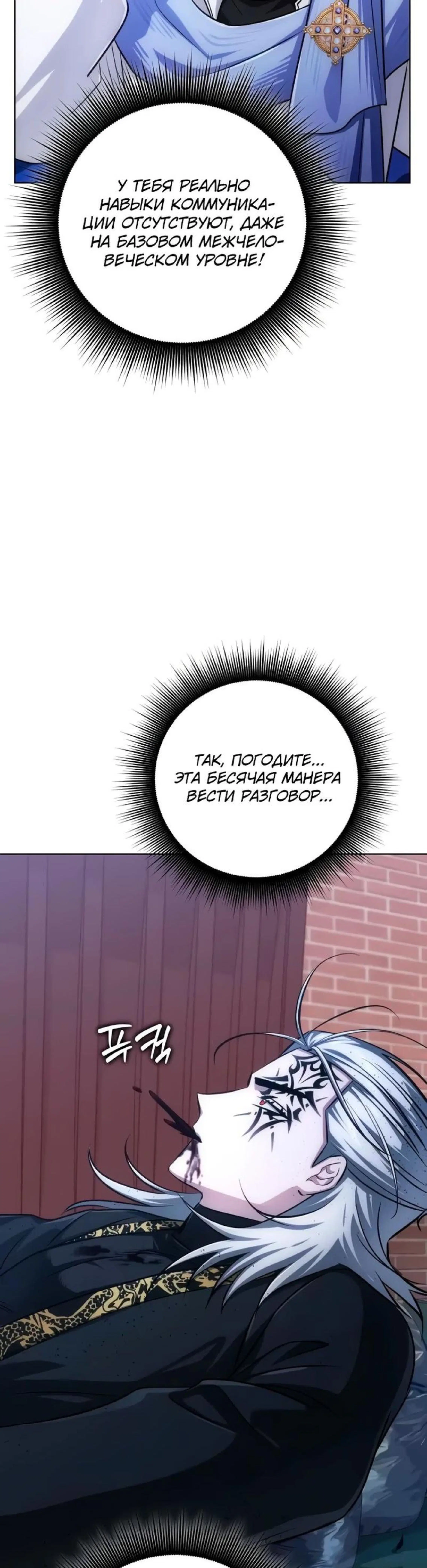 Page 16.002