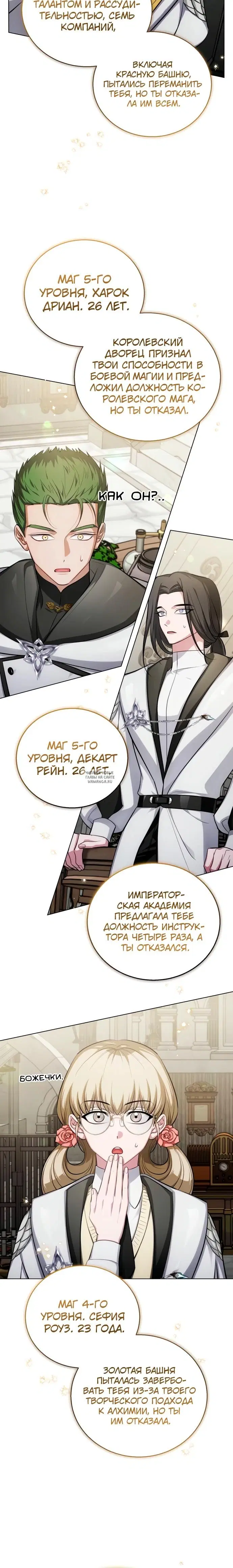 Page 16.000