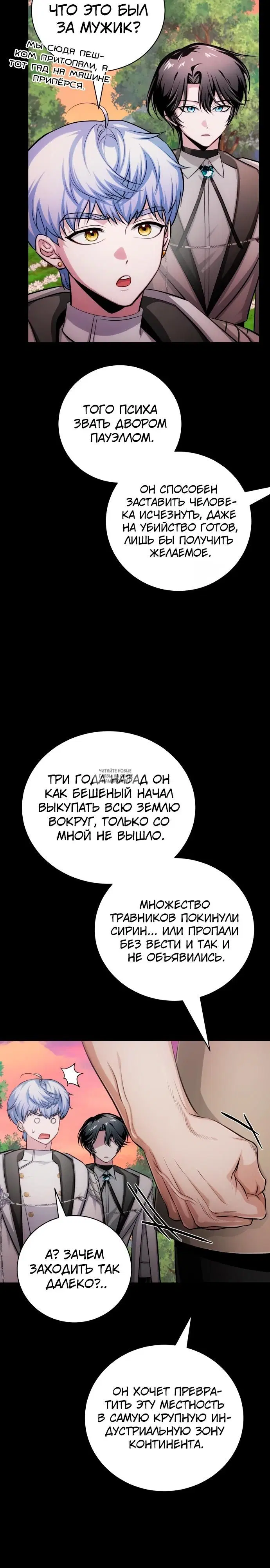 Page 16.000
