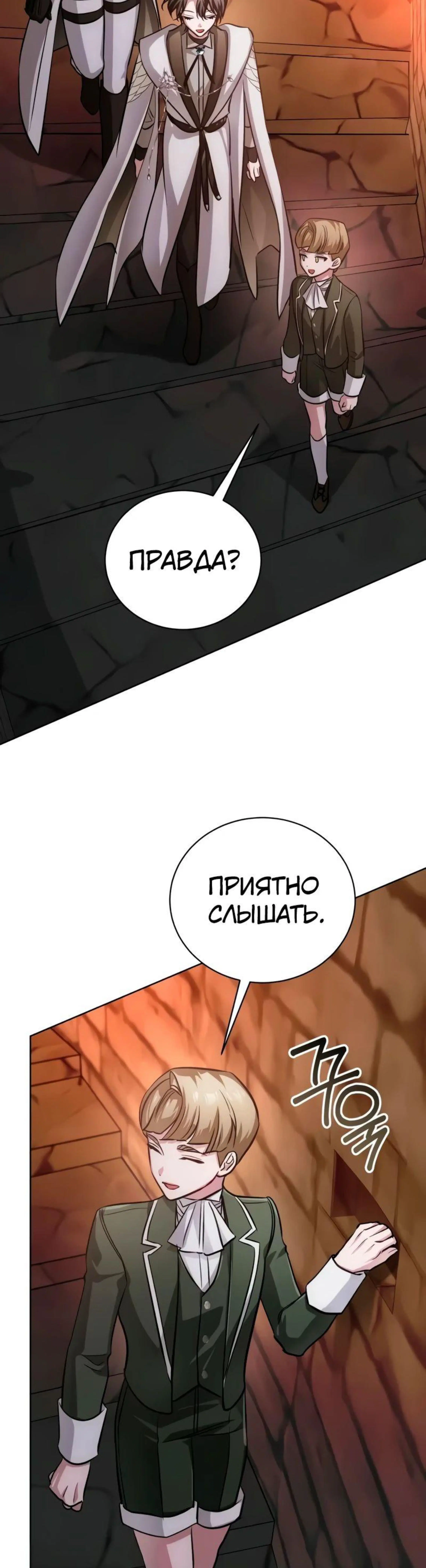 Page 16.002