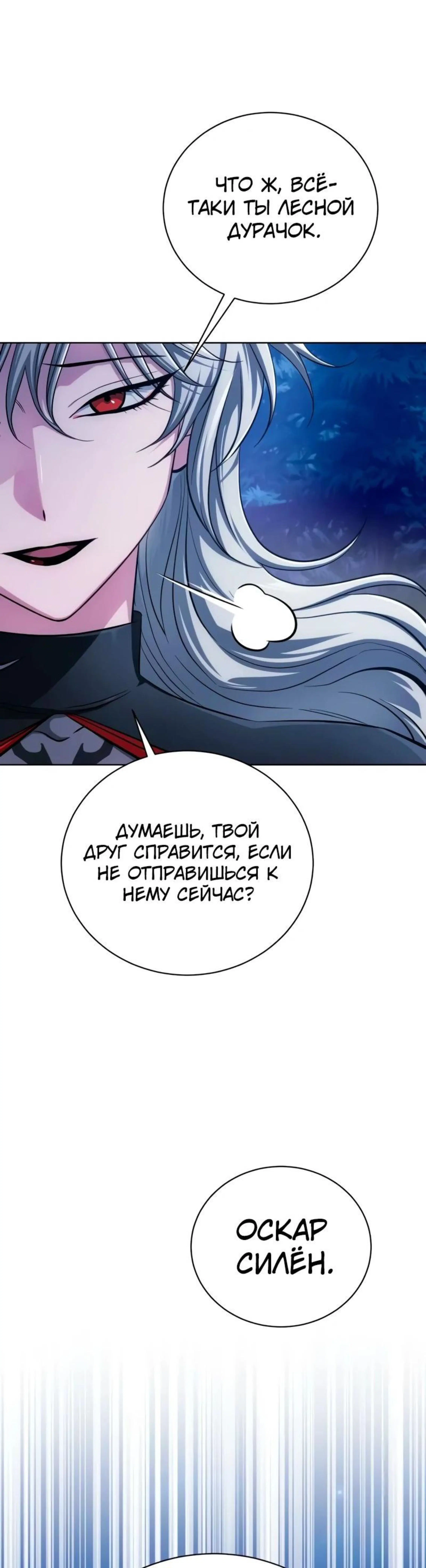 Page 16.002