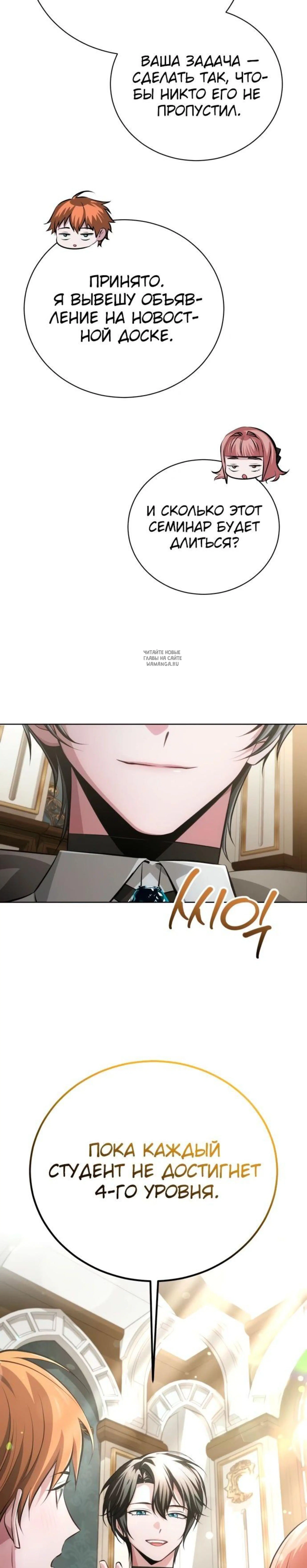 Page 16.001