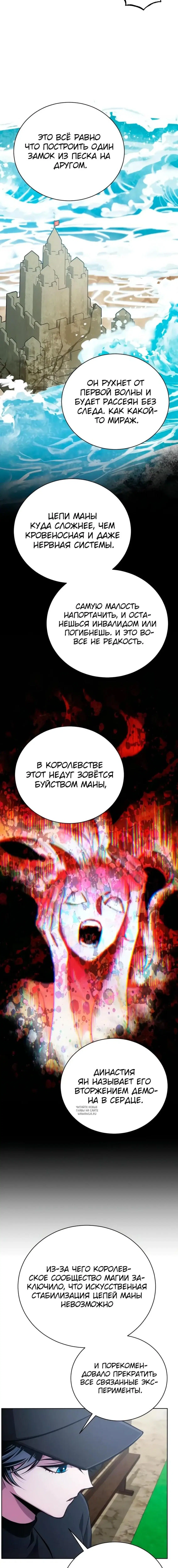 Page 16.000