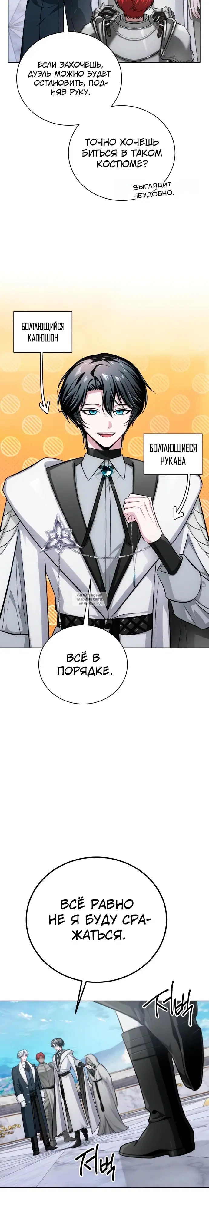 Page 17.000