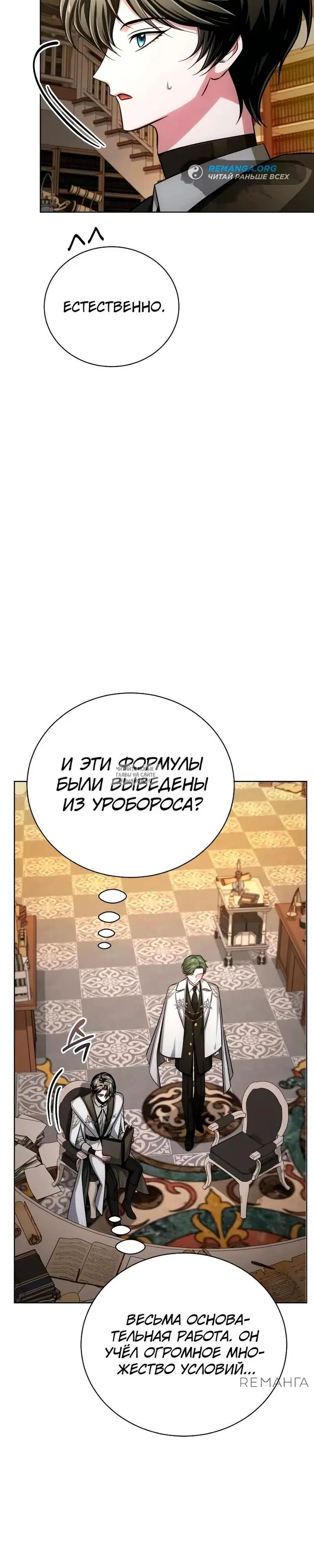 Page 17.000
