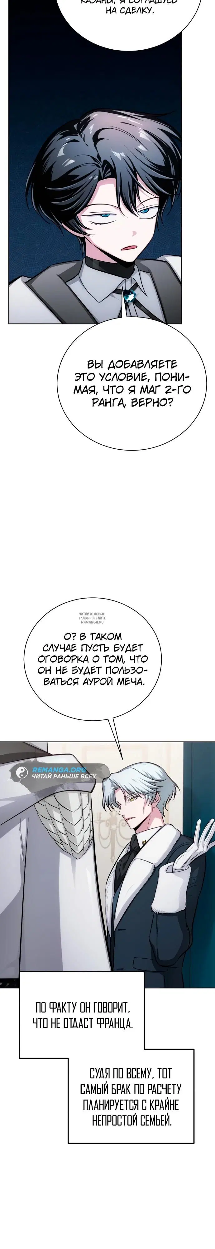 Page 18.000