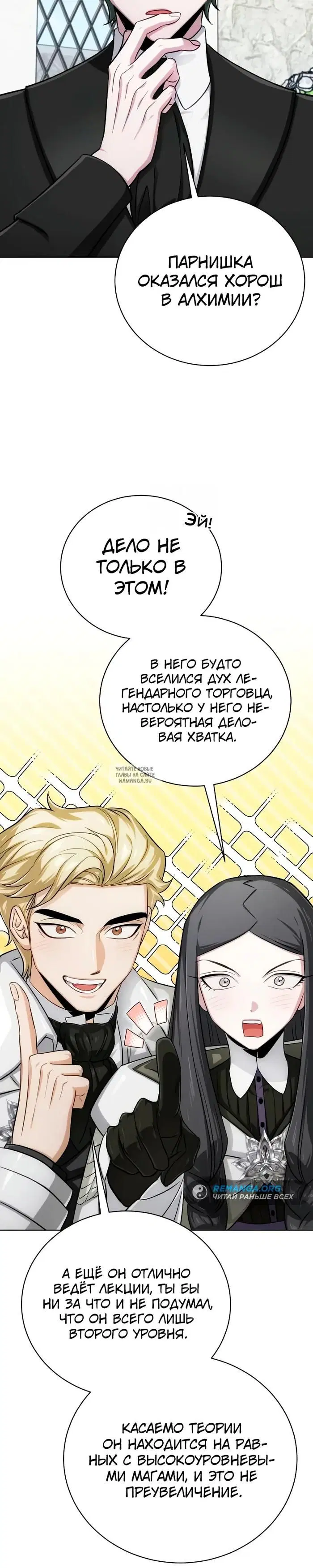Page 18.000