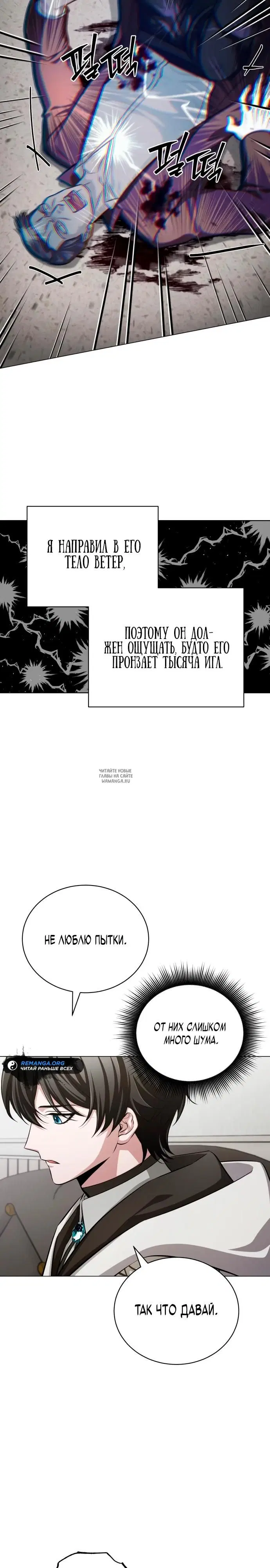 Page 18.000