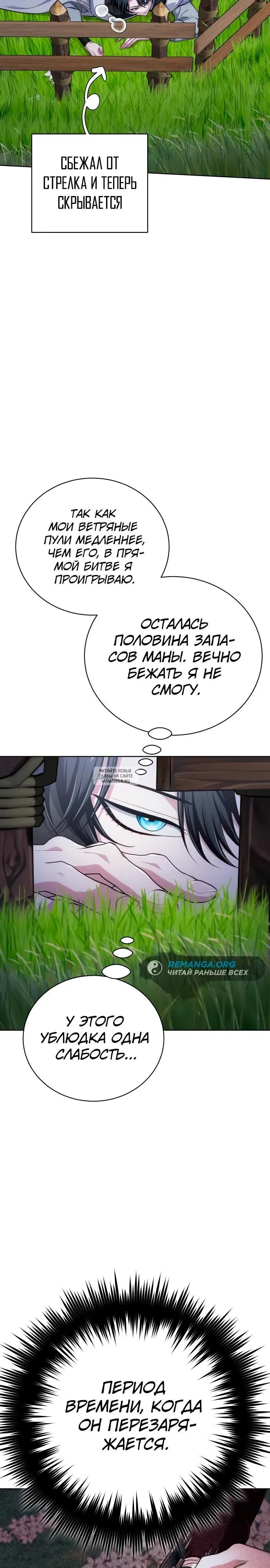 Page 18.000