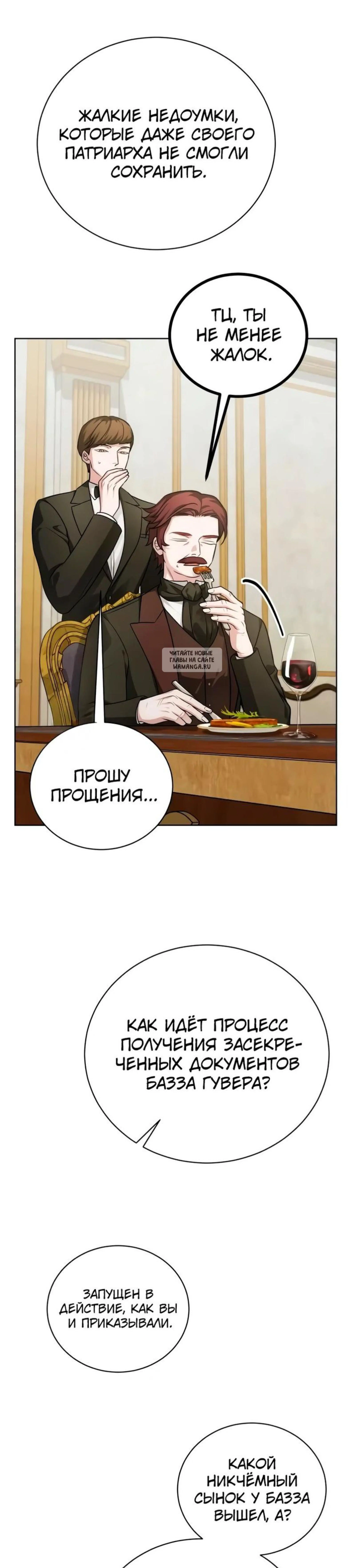 Page 18.001