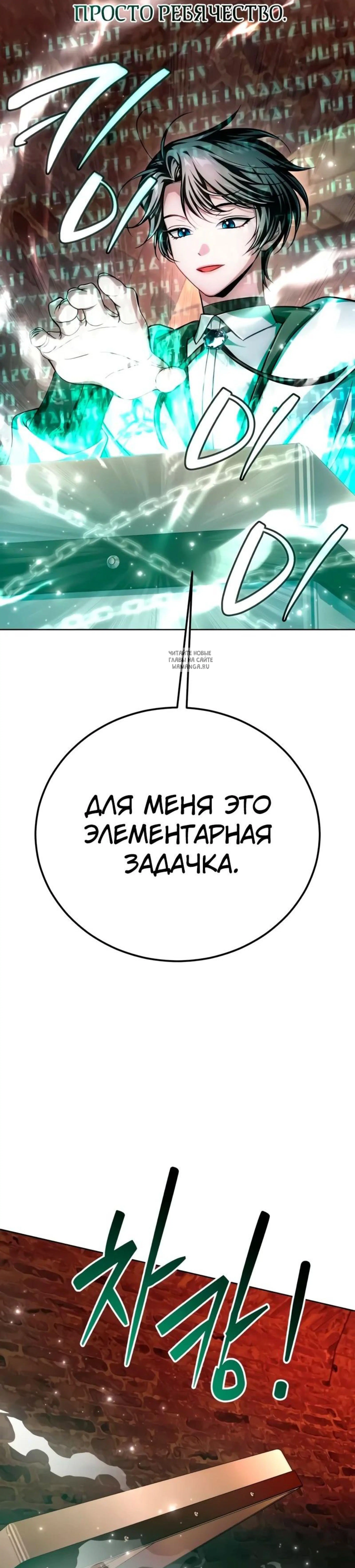 Page 18.001
