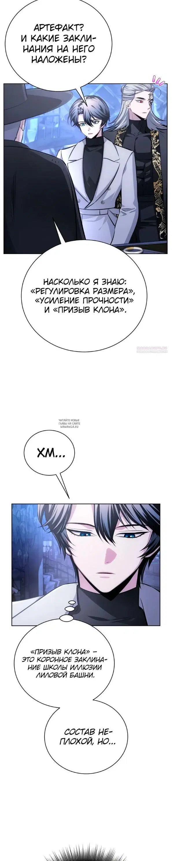Page 18.000