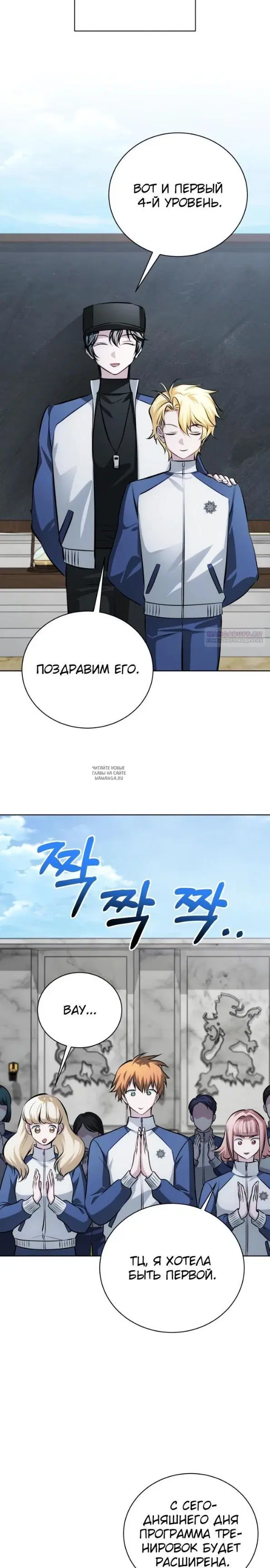 Page 18.000