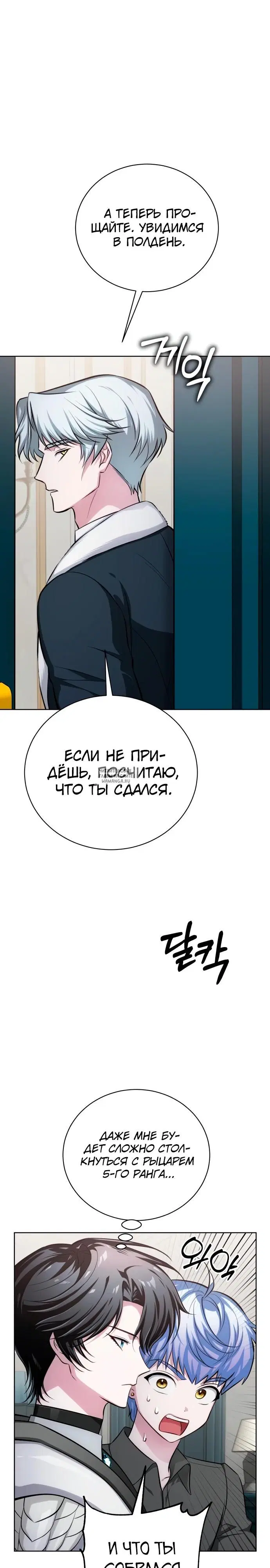 Page 19.000