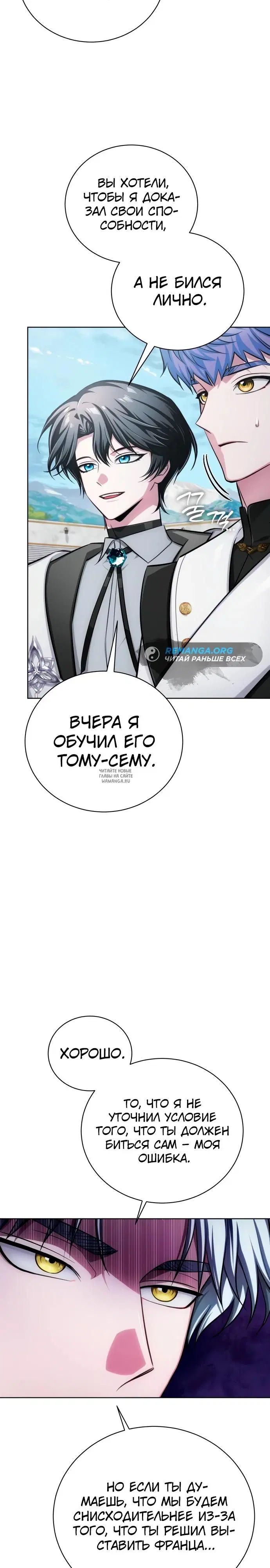 Page 19.000