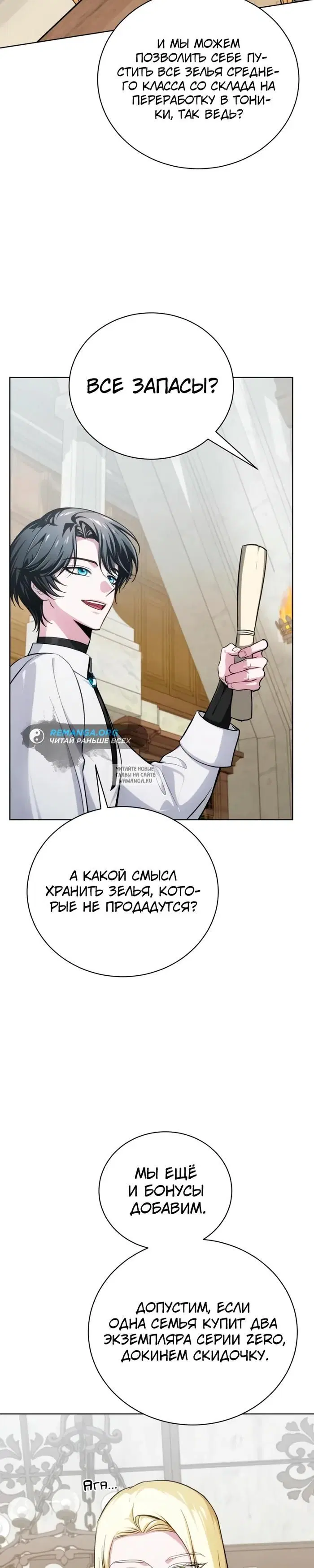 Page 19.000