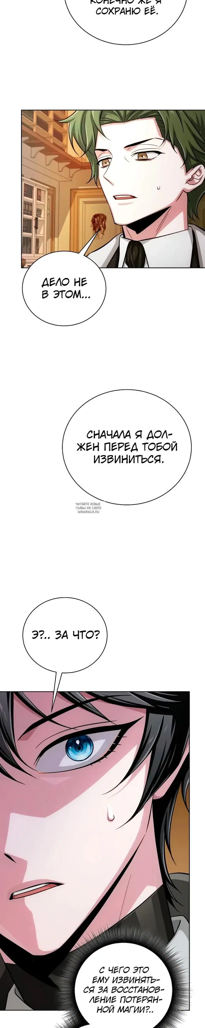 Page 19.000