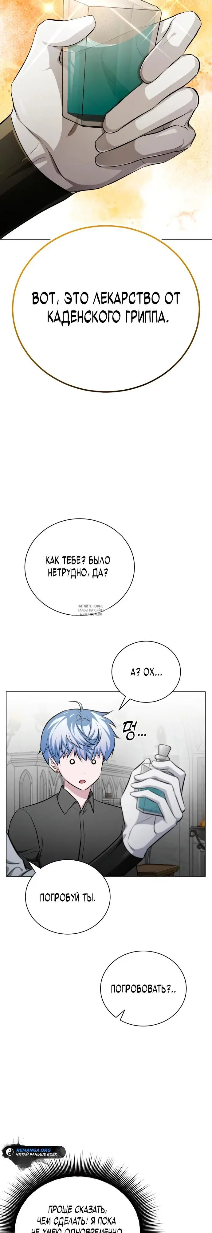 Page 19.000