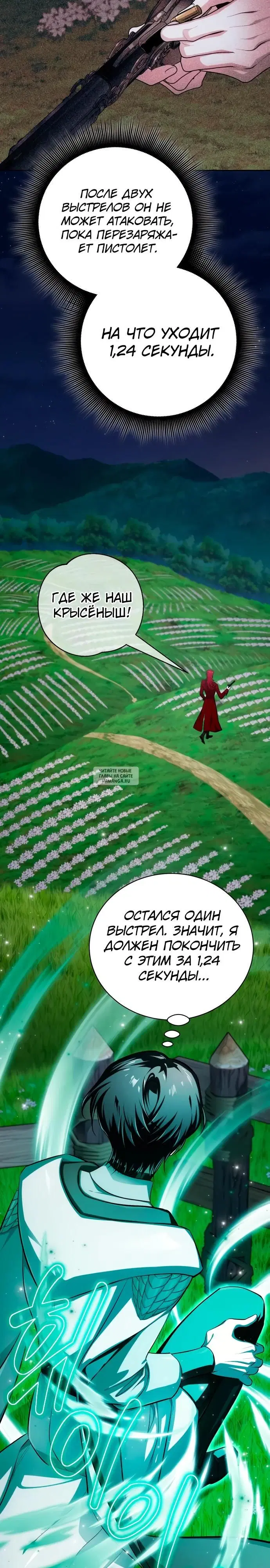 Page 19.000