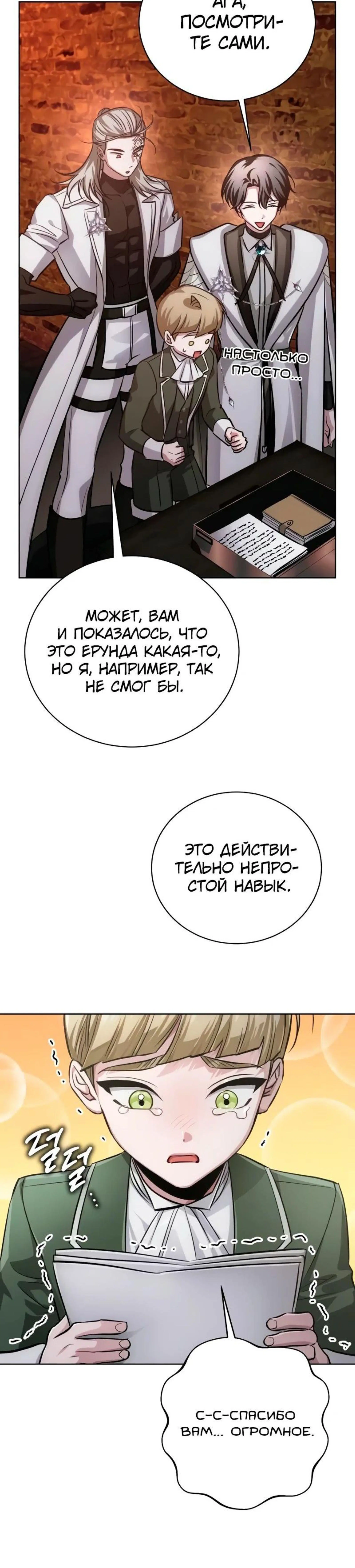 Page 19.000