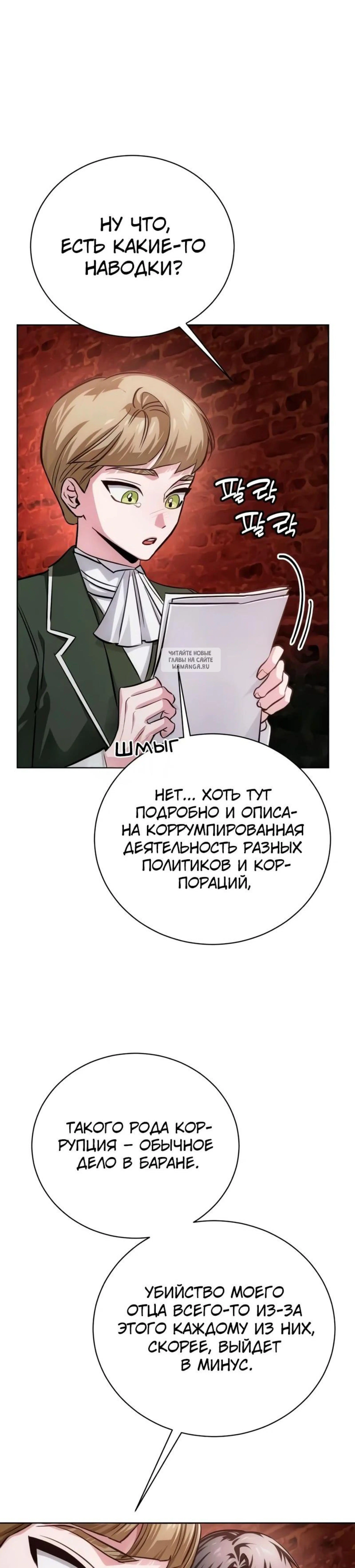 Page 19.001