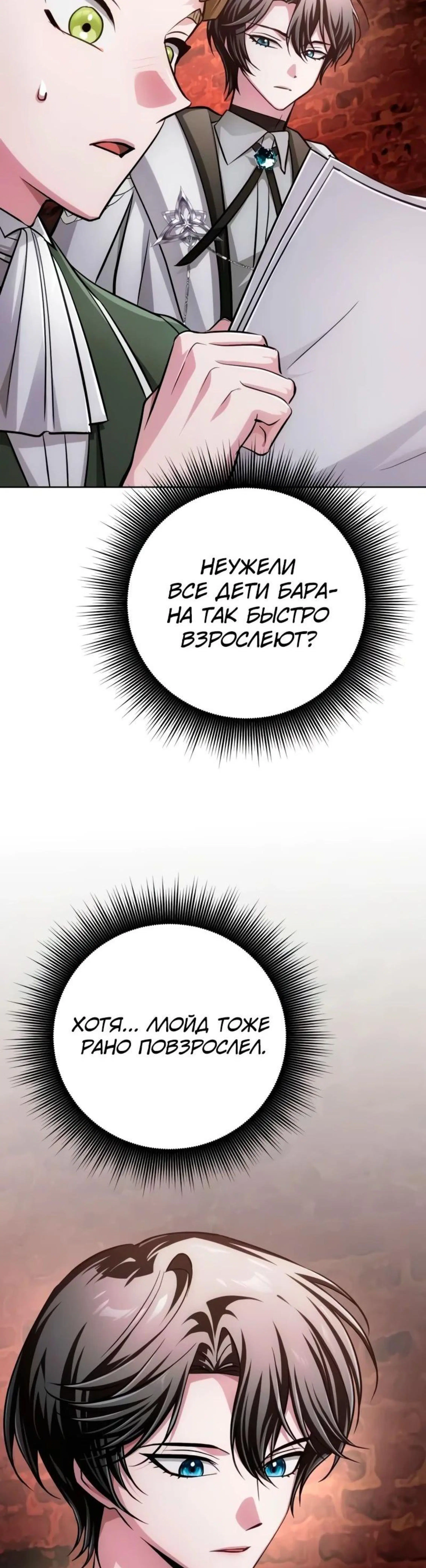 Page 19.002