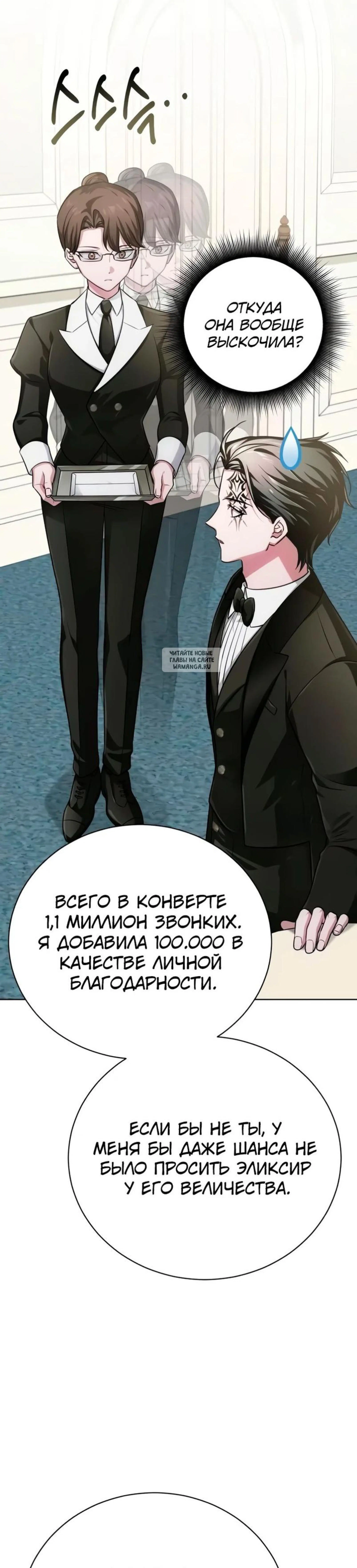 Page 10.001