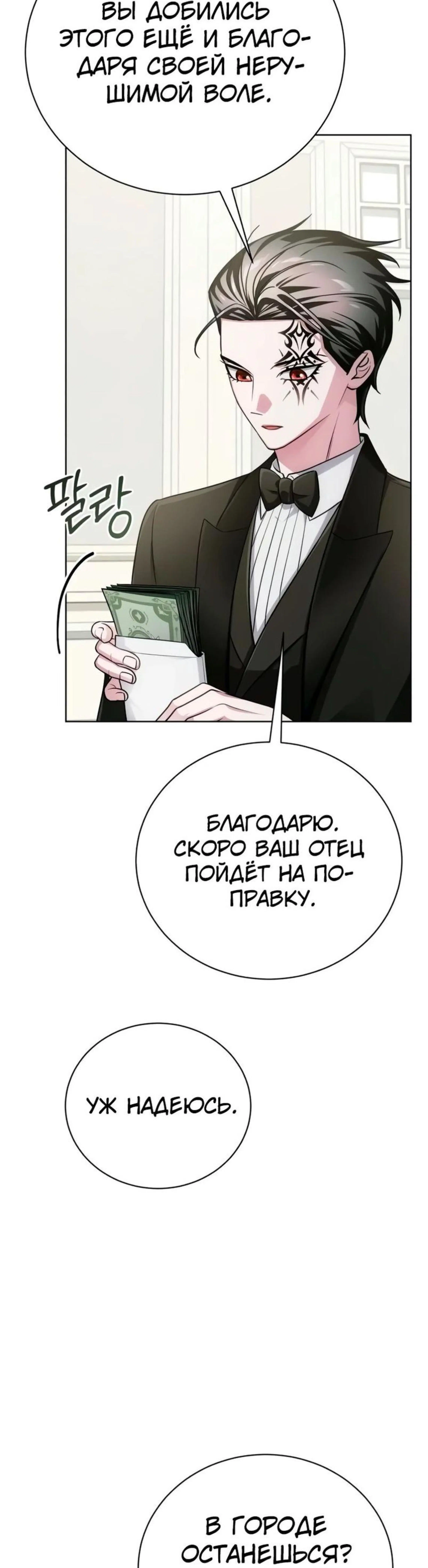Page 10.002