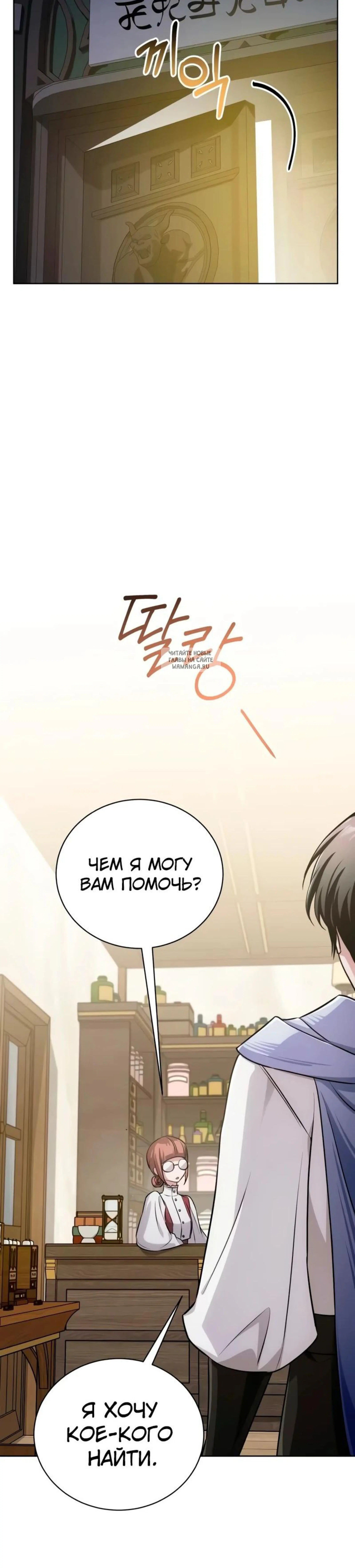 Page 10.001
