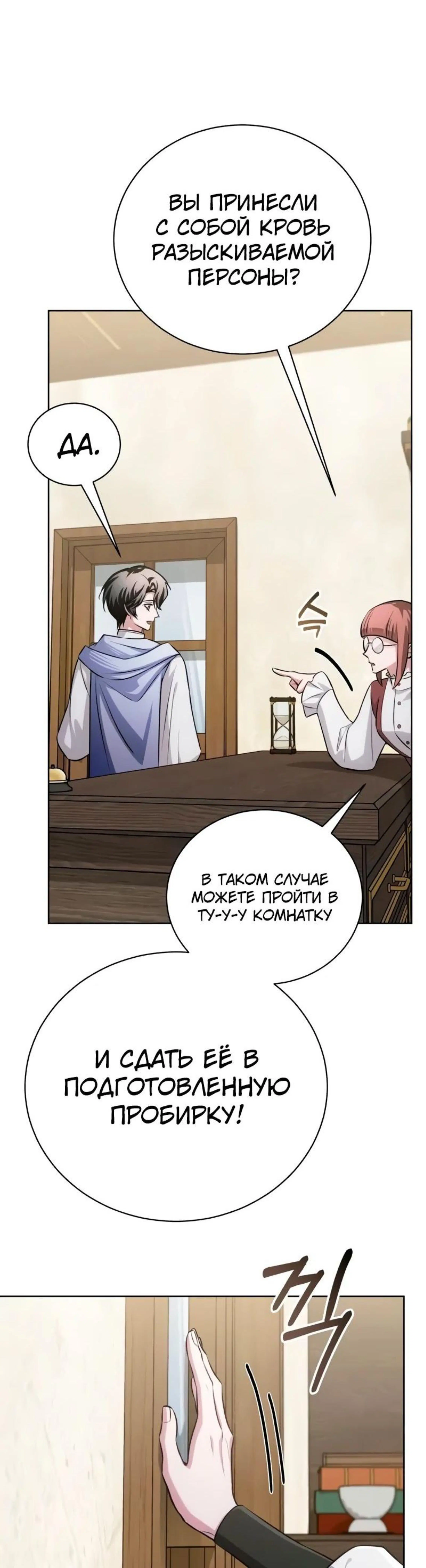 Page 10.002
