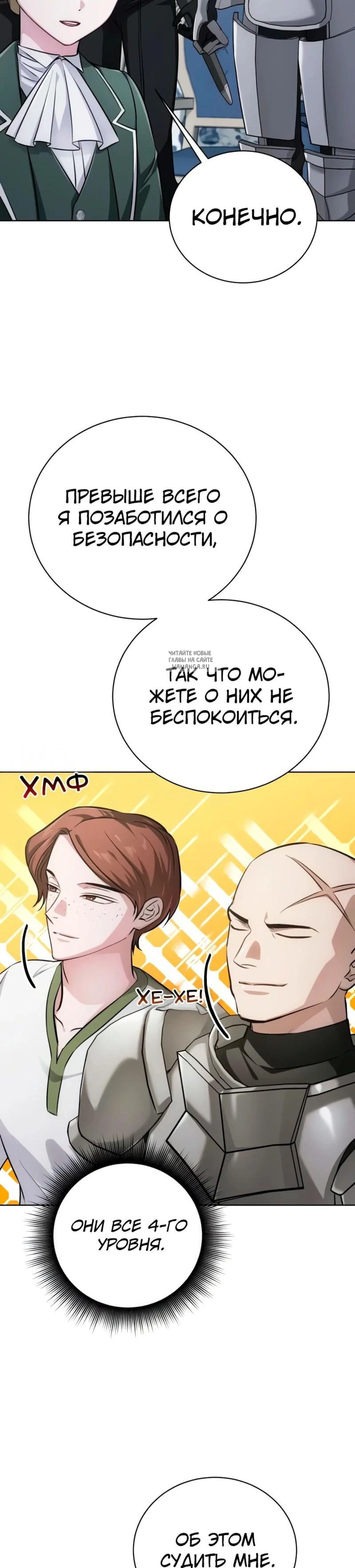 Page 10.001