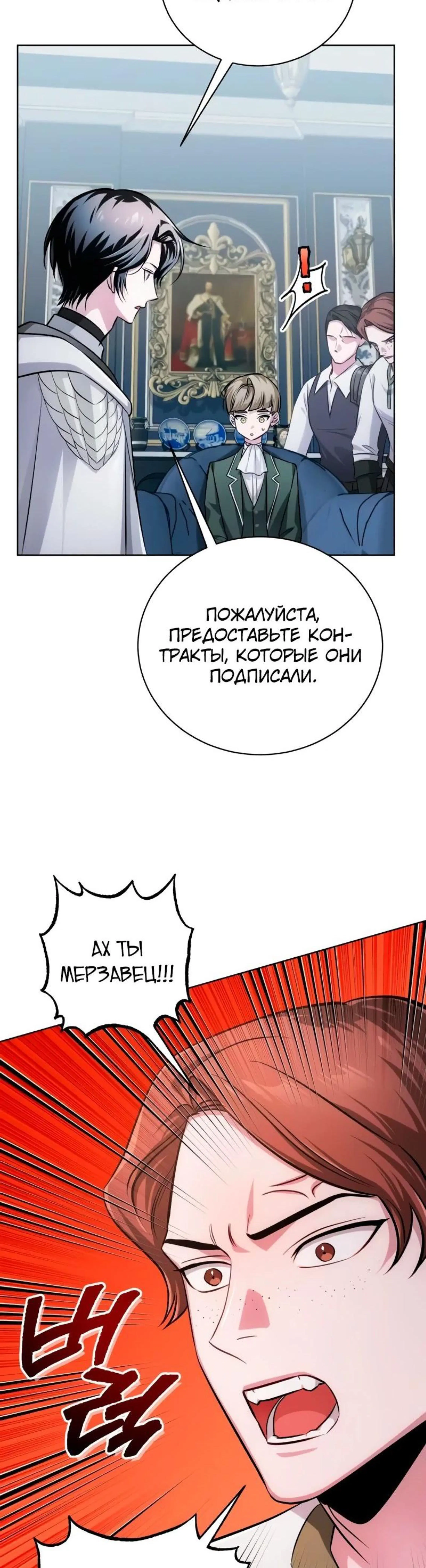 Page 10.002