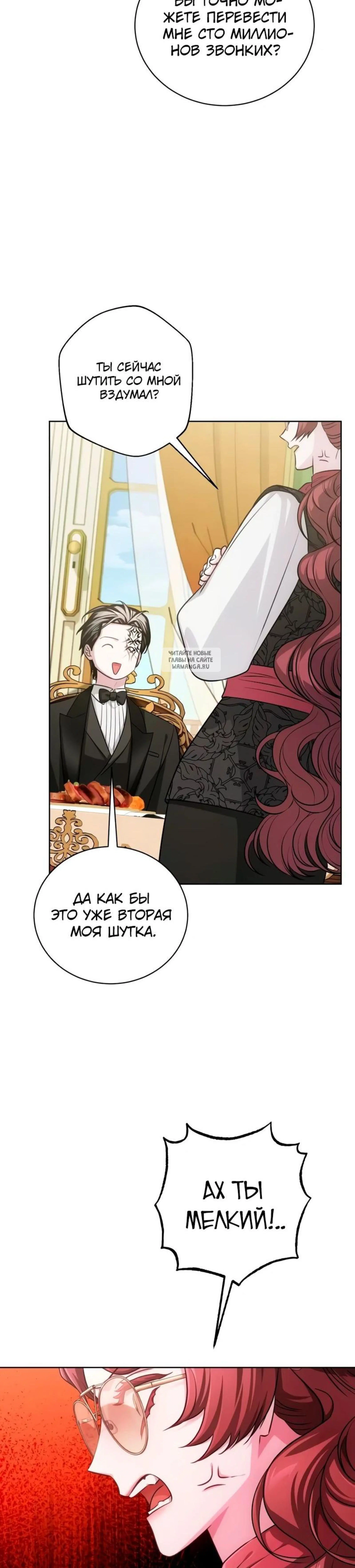 Page 10.001